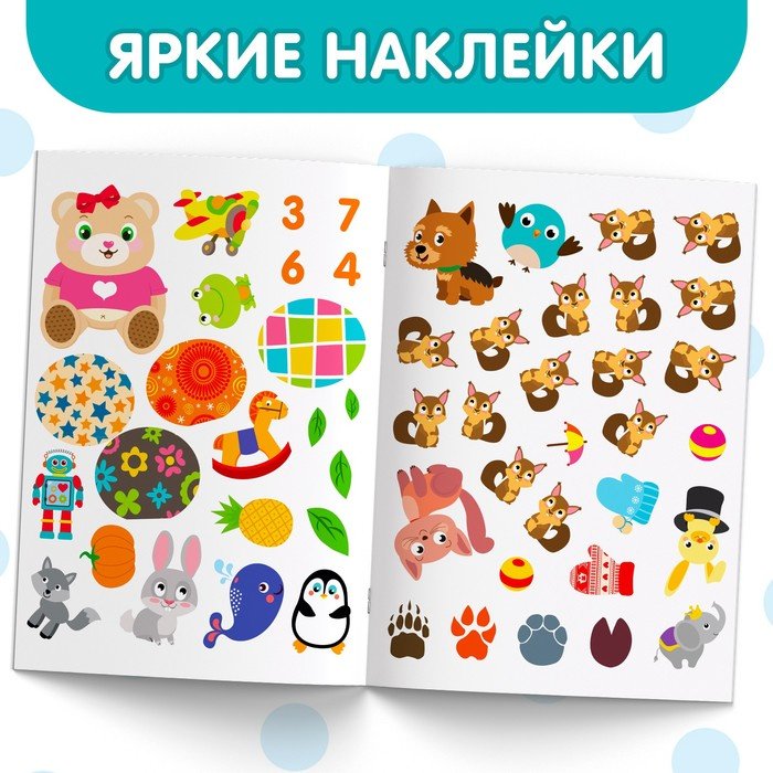 Альбом Буква-ленд Логика IQ, 2221332 50 купить,NaN