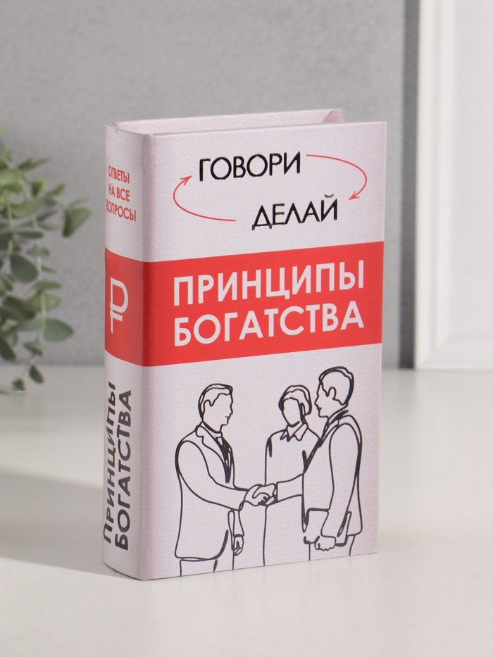 Шкатулка 10553406, дерево купить,NaN