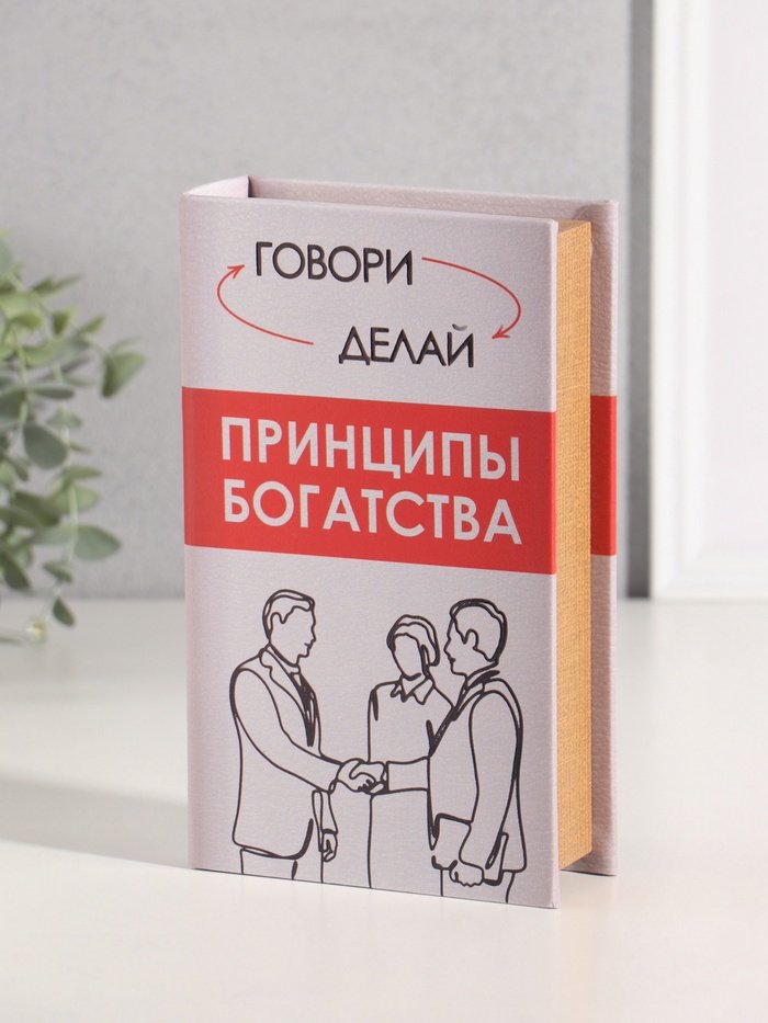 Шкатулка 10553406, дерево купить,NaN