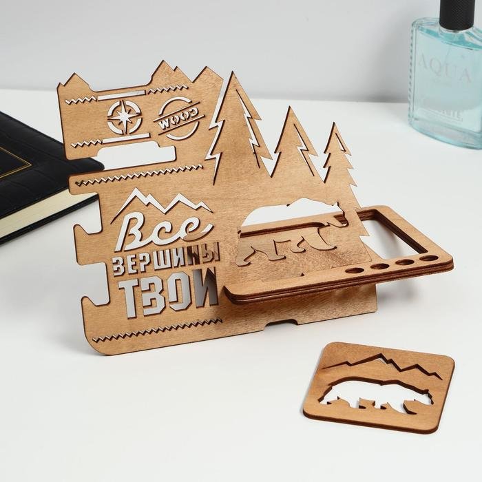 Органайзер Все вершины твои коричневый купить,NaN