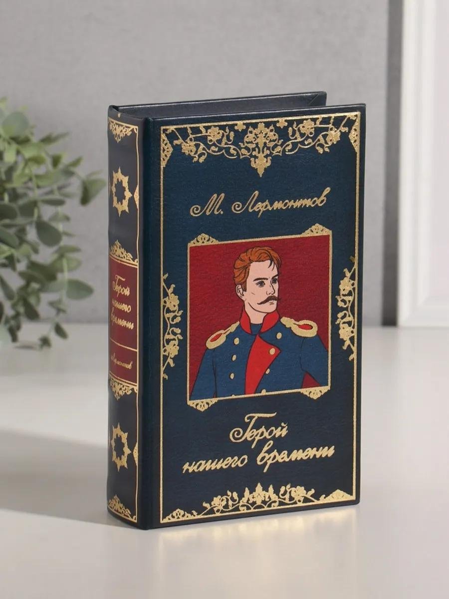 Шкатулка 10553361, дерево купить,NaN