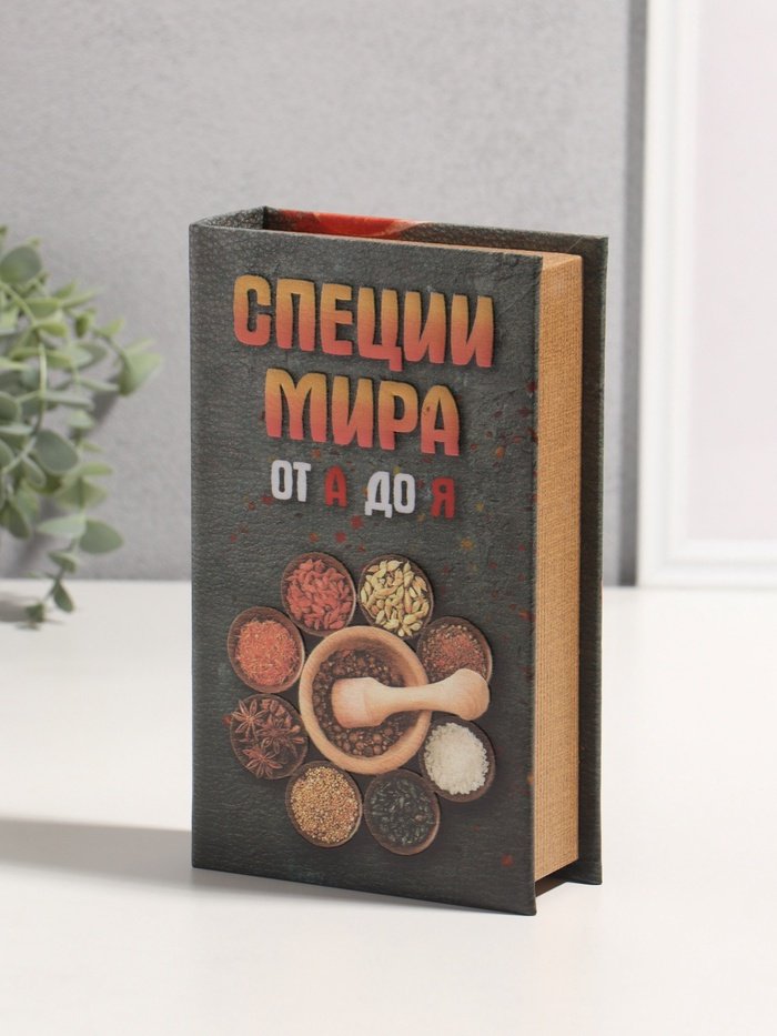 Шкатулка 10553421, дерево купить,NaN