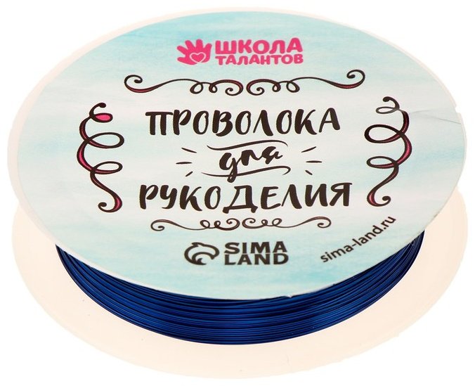 Школа талантов проволока 9509366 10 м синий 1 шт купить,NaN