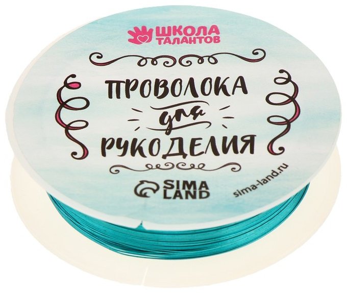 Школа талантов проволока 9509352 10 м голубой 1 шт купить,NaN