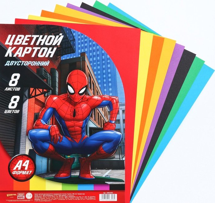 Цветной картон Marvel Человек-паук, 10026303, двусторонний А4, 8 л купить,NaN