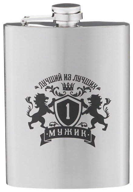 Фляга Мастер К Лучший из лучших мужик, 10126418 1 шт купить,NaN