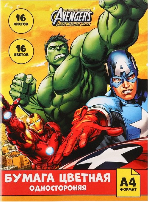 Цветная бумага Marvel односторонняя, А4 лист, листов 16 шт купить,NaN