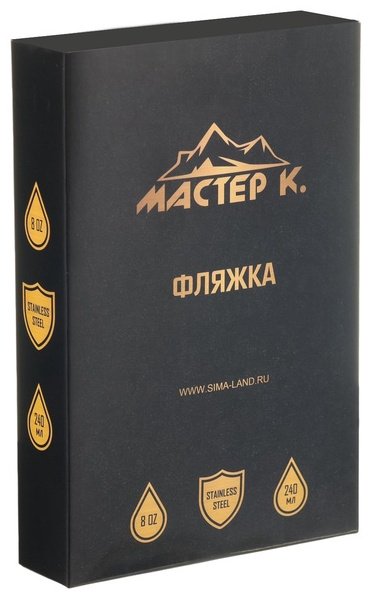 Фляга Мастер К Лучший из лучших мужик, 10126418 1 шт купить,NaN