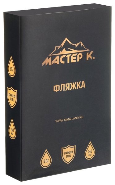 Фляга Мастер К Никогда не сдавайся, 10126422 1 шт купить,NaN