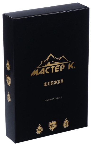 Фляга Мастер К BOSS 9940726 1 шт купить,NaN