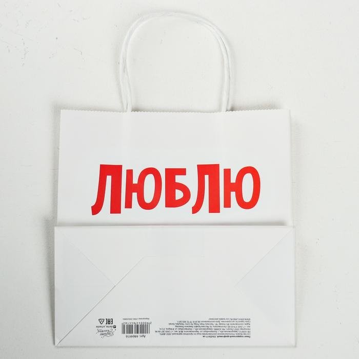 Дарите Счастье Люблю тебя 4464416 белый-красный 22x22 см 1 шт купить,NaN