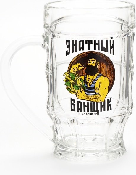 Пивная кружка Дорого внимание 500 мл, стекло, 1 шт купить,NaN
