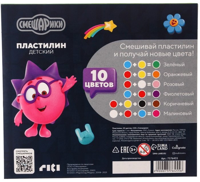 7576455 классический количество цветов: 10 шт купить,NaN