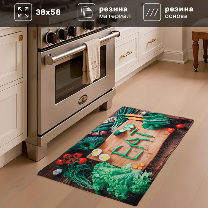 Ковер Этель 38x58 см, безворсовый, Китай купить,NaN