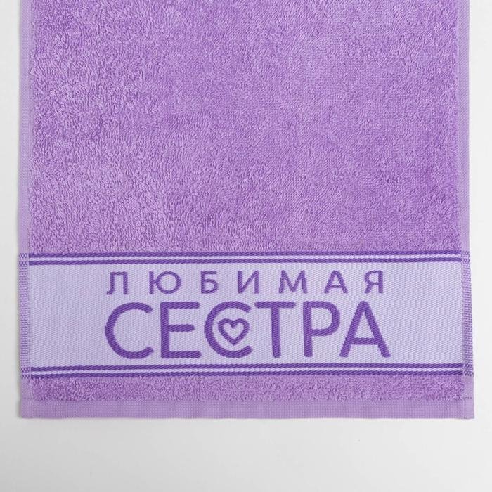Полотенце Этель 60x30 см, махровая ткань, 1 шт, купить,NaN