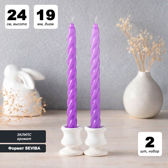 Ароматическая свеча Эклипс. Optimal 24 см, 2 шт купить,NaN
