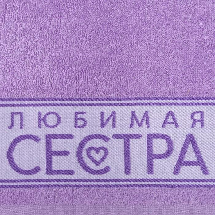 Полотенце Этель 60x30 см, махровая ткань, 1 шт, купить,NaN