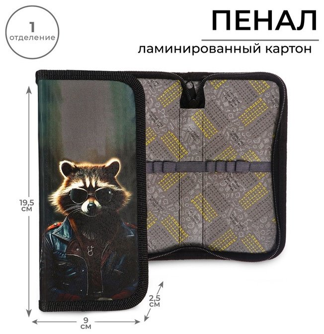 Пенал Calligrata Каркасный, застежка отсутствует, черный купить,NaN