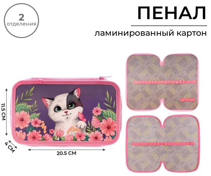 Пенал Каркасный, застежка отсутствует, мультиколор купить,NaN