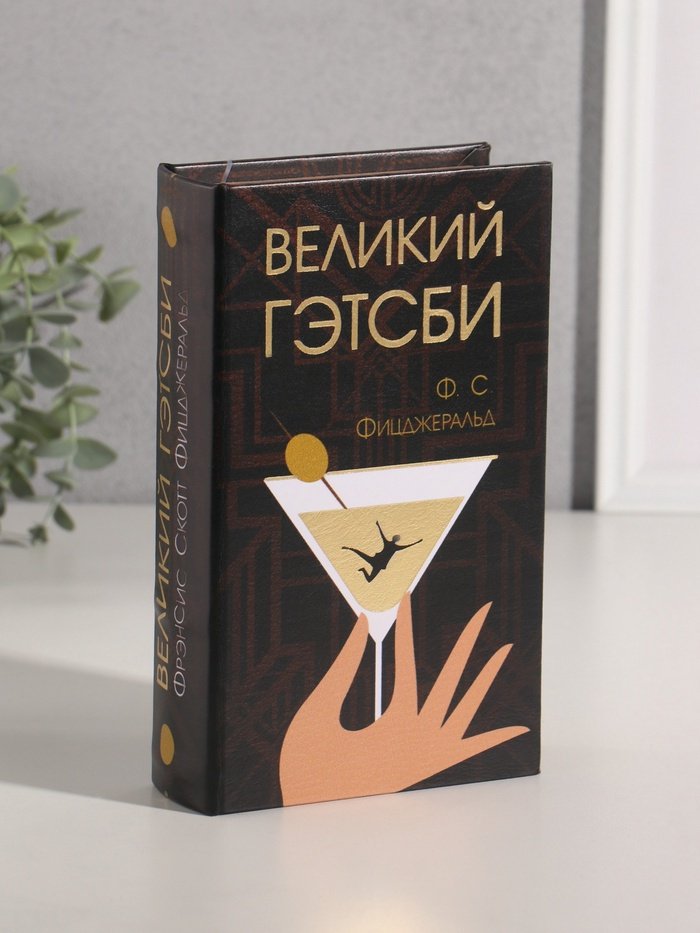 Шкатулка 10553364, дерево купить,NaN