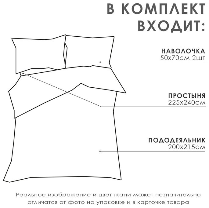 Комплект LoveLife евростандарт микрофибра, : 50x70 см купить,NaN