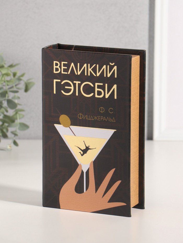Шкатулка 10553364, дерево купить,NaN