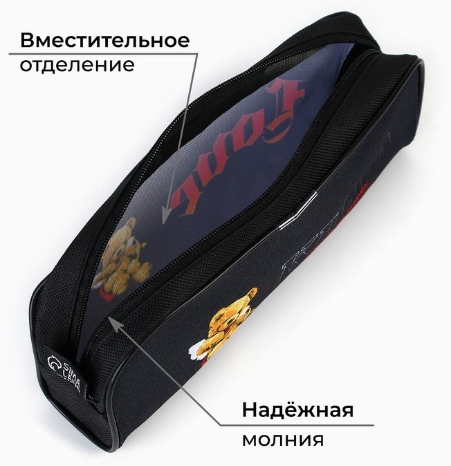 Пенал ArtFox STUDY Медведи канцтовары, застежка молния, черный купить,NaN