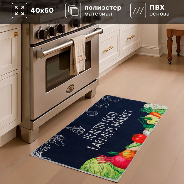 Ковер Этель 40x60 см, безворсовый, Китай купить,NaN