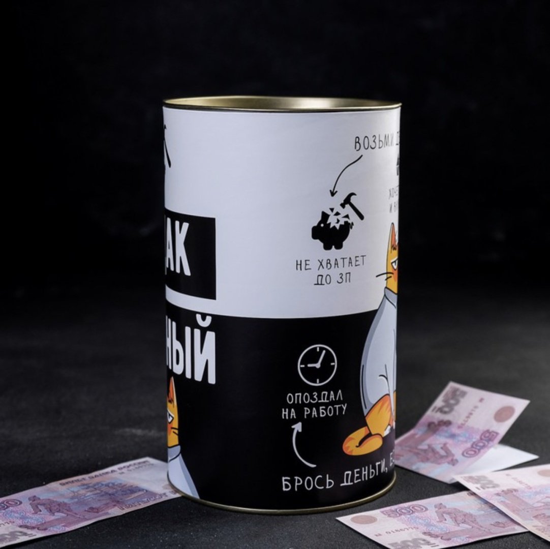 Sima-land Офисный общак 4972210, металл, картон купить,NaN