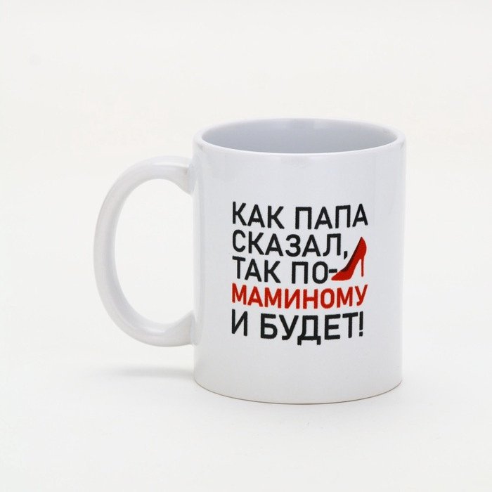 Кружка Дорого внимание , 320 мл, керамика, 1 шт. купить,NaN
