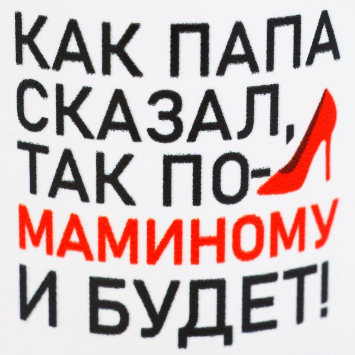 Кружка Дорого внимание , 320 мл, керамика, 1 шт. купить,NaN