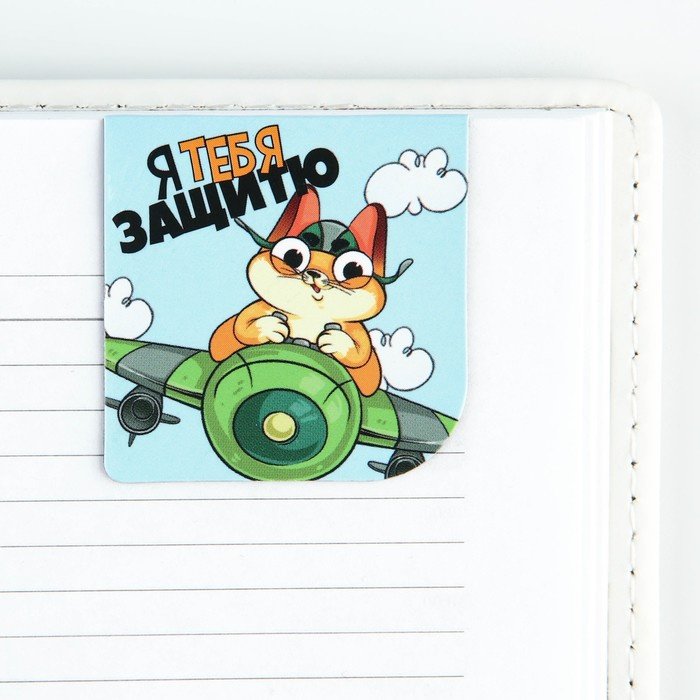Закладки ArtFox Кот 10018423, магнит, бумага, 2 шт купить,NaN