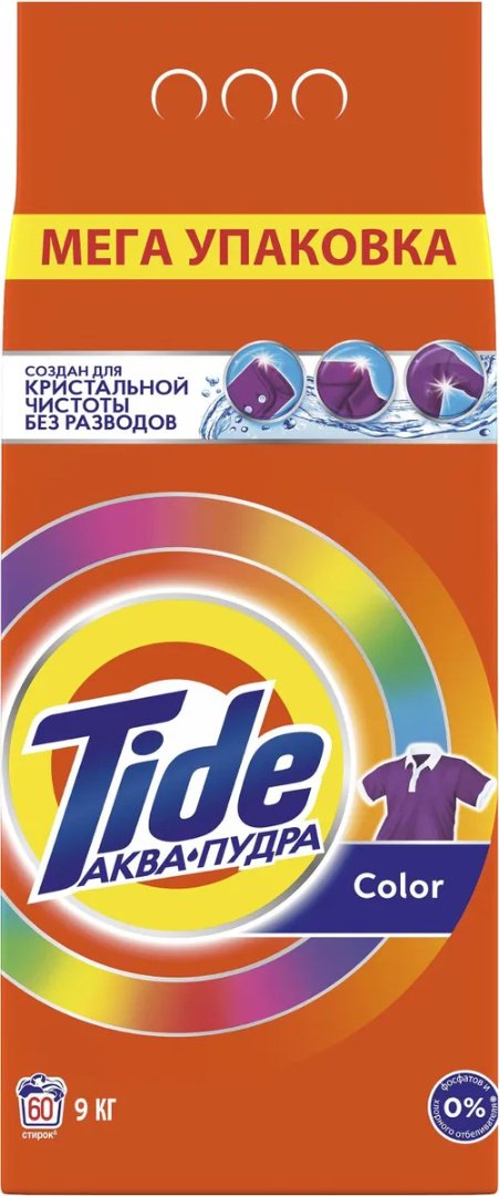 Стиральный порошок Tide Color 9 кг купить,function inputValueFn(){if((0,signal2.mK)(node),node.value===REQUIRED_UNSET_VALUE)throw new root_effect_scheduler.buA(-950,null);return node.value}