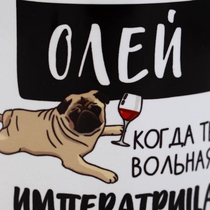 Кружка Дорого внимание , 320 мл, керамика, 1 шт. купить,NaN