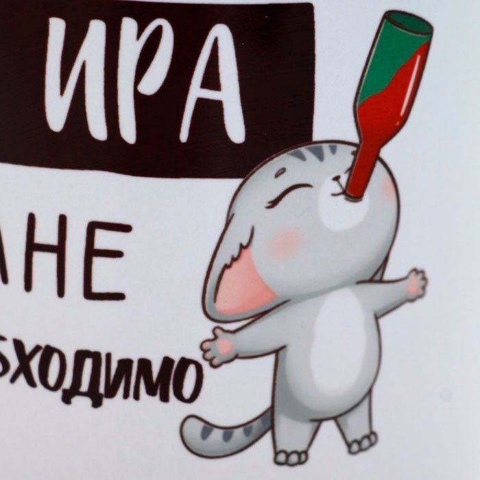 Кружка Дорого внимание , 320 мл, керамика, 1 шт. купить,NaN