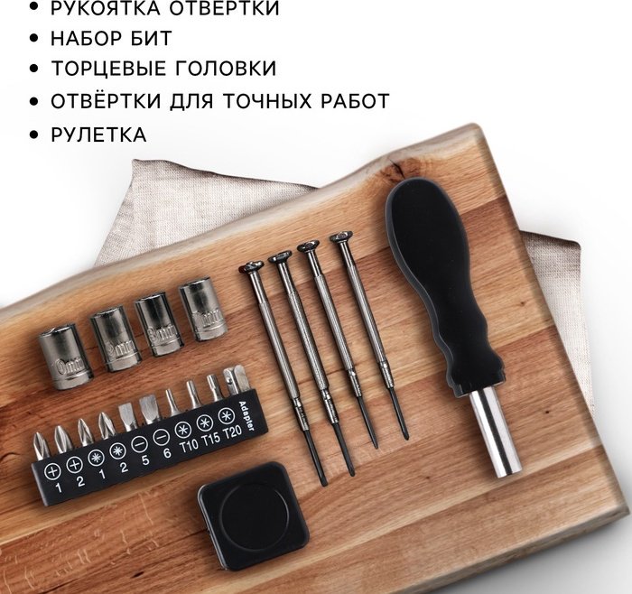 Набор инструментов универсальный 18 в 1 Любовь это..., 9050053 купить,NaN
