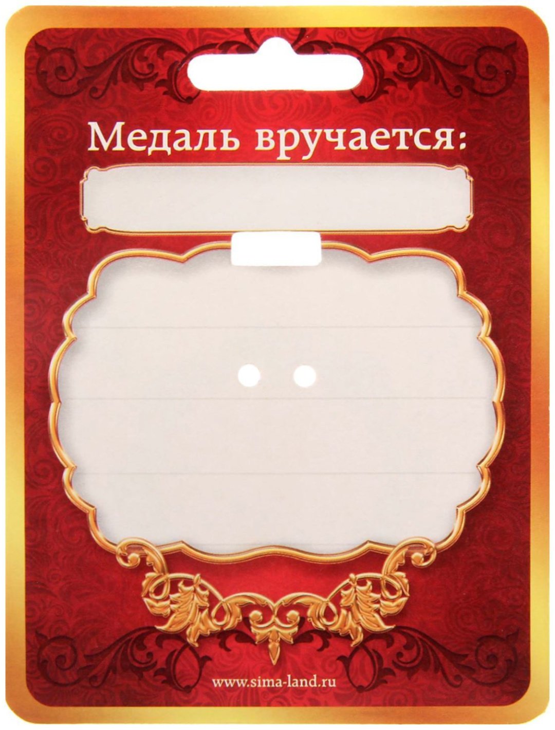 Медаль юбилейная С юбилеем 45 купить,NaN