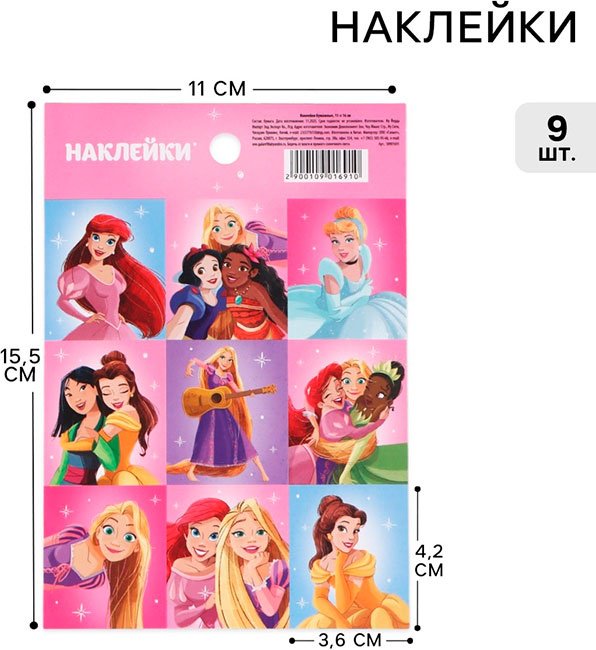 Лист Disney Принцессы, 10901691 9 купить,NaN