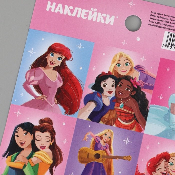 Лист Disney Принцессы, 10901691 9 купить,NaN