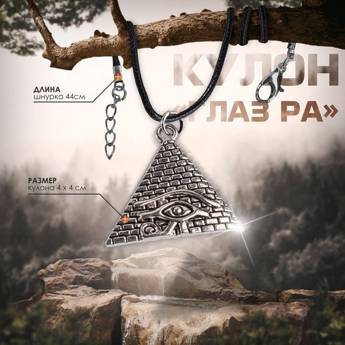 Подвеска Queen fair металл, без вставок купить,NaN
