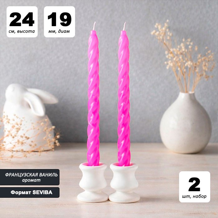 Ароматическая свеча Французская ваниль. Optimal 24 см, 2 шт купить,NaN