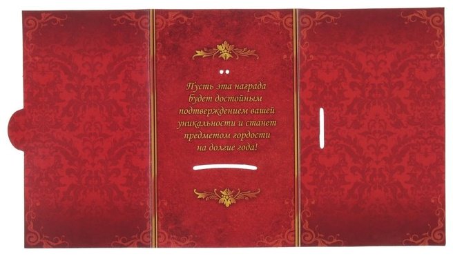 Медаль Лучший рыбак купить,NaN