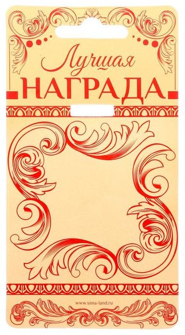 Медаль С юбилеем 65 лет купить,NaN