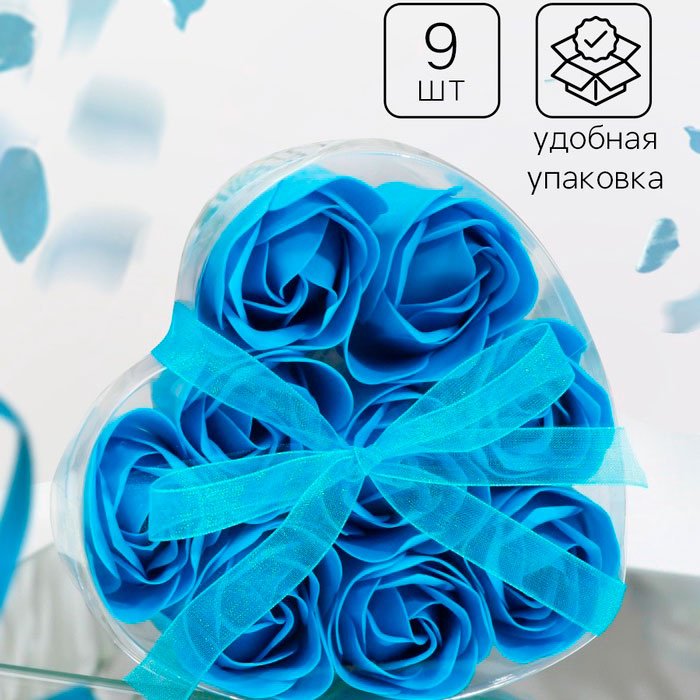 Sima-land Сердце сувенирное мыло купить,NaN