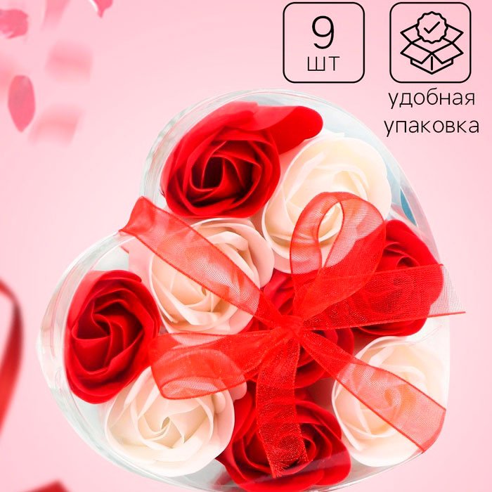 Simart Мыльные розочки красные и белые "Сердечко" сувенирное мыло купить,NaN