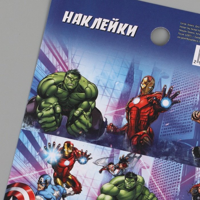 Лист Marvel Мстители. Супергерои; 10901654 9 купить,NaN