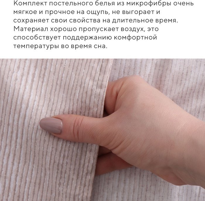 Комплект LoveLife Уют евростандарт полиэстер, микрофибра, 2 наволочки: 50x70 см купить,NaN