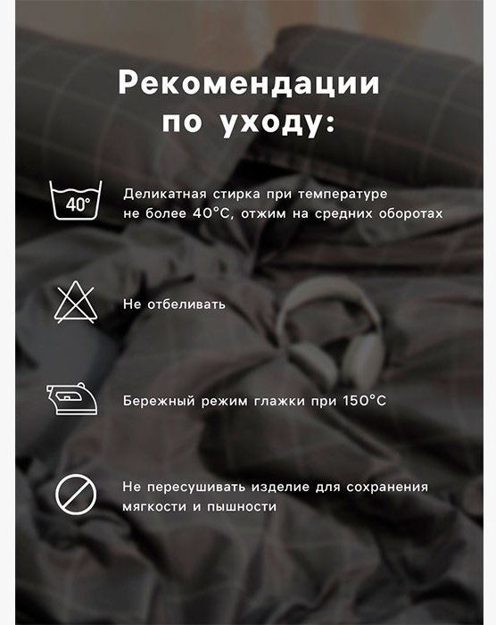 Комплект LoveLife Уют евростандарт полиэстер, микрофибра, 2 наволочки: 50x70 см купить,NaN