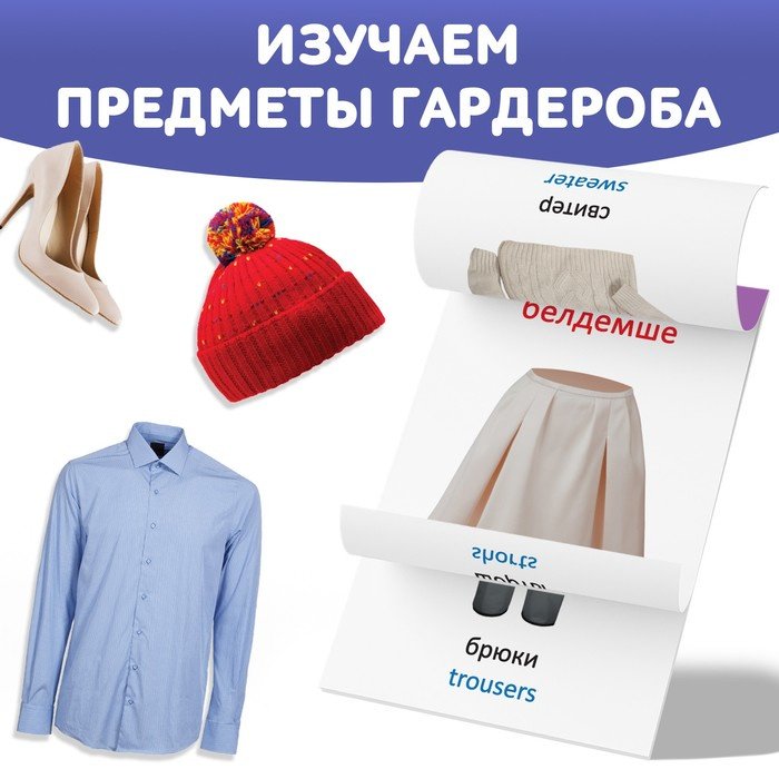 Карточки Буква-ленд по методике Г. Домана на казахском языке купить,NaN