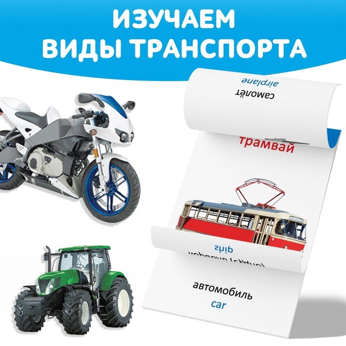 Карточки Буква-ленд по методике Г. Домана на казахском языке купить,NaN